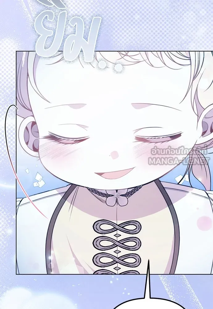 ยัยจิ๋วสมองแจ๋ว ตอนที่ 45 รูปที่ 63