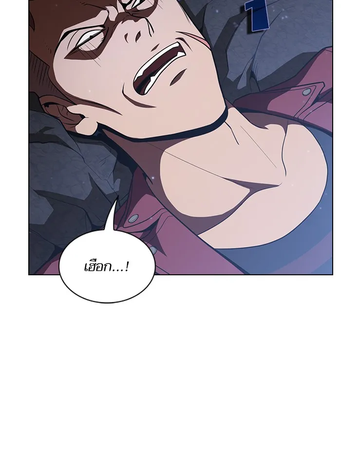 ผู้เล่นขั้นเทพแห่งหอคอยฝึกสอน ตอนที่ 16 รูปที่ 100