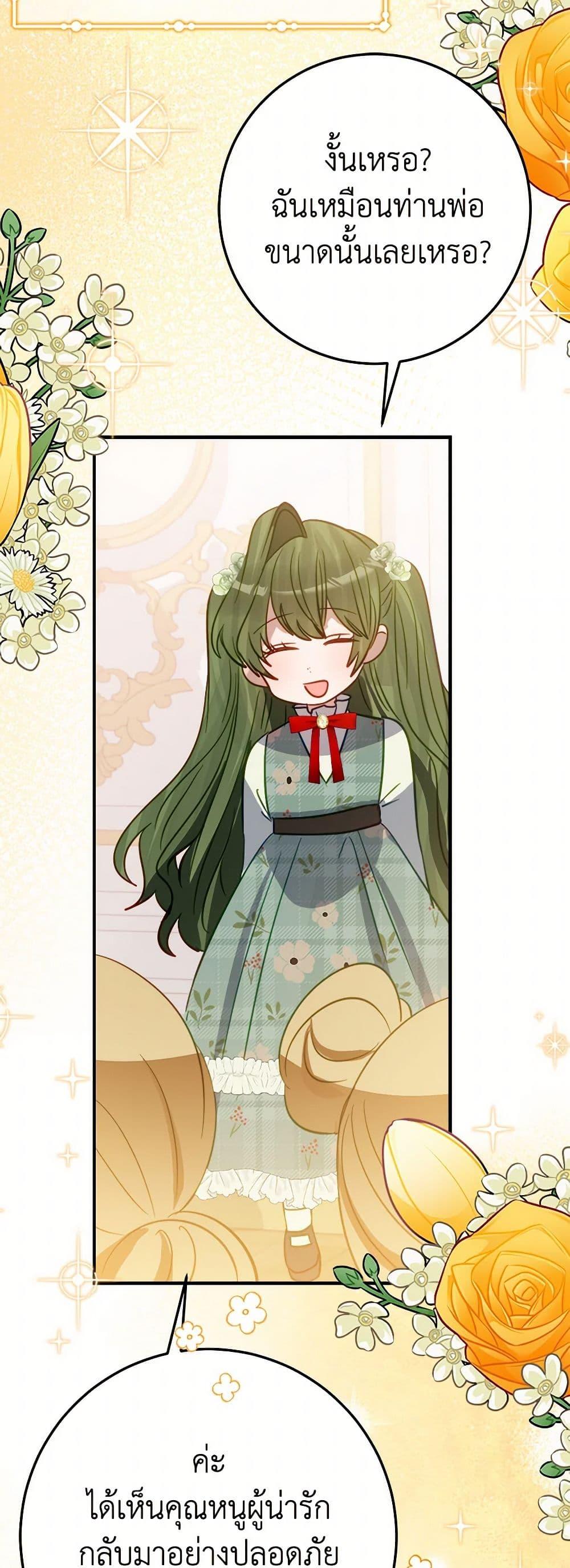 Manga-lc-com อ่านมังงะ อ่านการ์ตูน ออนไลน์ ฟรี The Doomed House’s Contract Daughter ตอนที่ 1 2 3 4 5 6 7 8 9 10 11 12 13 14 ฟรี ไม่มีโฆษณา Manga-lc - อ่าน มังงะ อ่าน การ์ตูน ออนไลน์ อ่านมังงะ ฟรี