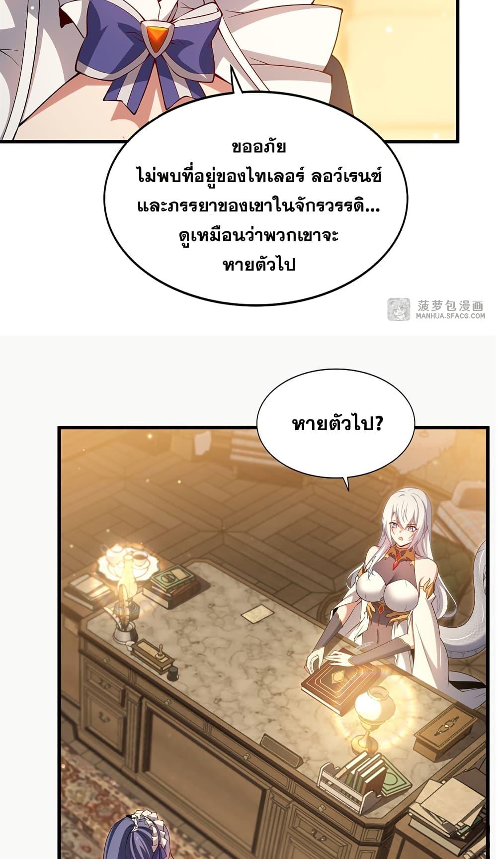 Manga-lc-com อ่านมังงะ อ่านการ์ตูน ออนไลน์ ฟรี Shut Up, Evil Dragon, I Don’t Want to Raise a Child With You Anymore ตอนที่ 1 2 3 4 5 6 7 8 9 10 11 12 13 14 ฟรี ไม่มีโฆษณา Manga-lc - อ่าน มังงะ อ่าน การ์ตูน ออนไลน์ อ่านมังงะ ฟรี