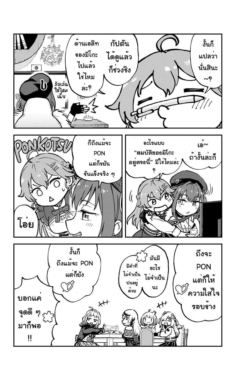 Manga-lc-com อ่านมังงะ อ่านการ์ตูน ออนไลน์ ฟรี Hololive – Mahou Shoujo holoWitches! ตอนที่ 1 2 3 4 5 6 7 8 9 10 11 12 13 14 ฟรี ไม่มีโฆษณา Manga-lc - อ่าน มังงะ อ่าน การ์ตูน ออนไลน์ อ่านมังงะ ฟรี