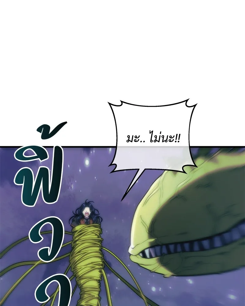 สัปดาห์นี้งดอัปตอนใหม่ ตอนที่ 40 รูปที่ 83