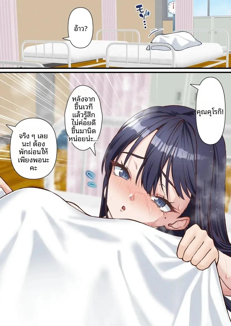 Doujin-Lc- อ่าน โดจิน มังฮวา เกาหลี ญี่ปุ่น จีน แปลไทย หนุ่มเพลย์บอยทรงมนตร์เสน่ห์ กับเรื่องราวรักสามเส้าในสภานักเรียน (Shironekoya) ตอนที่ 1 2 3 4 5 6 7 8 9 10 11 12 13 14 ฟรี ไม่มีโฆษณา อ่าน โดจิน Manhwa เกาหลี ญี่ปุ่น จีน เรามีครบ คัดมาให้เน้นๆ โดจิน 18+ รับประกันความฟินโดย  Doujin Lc