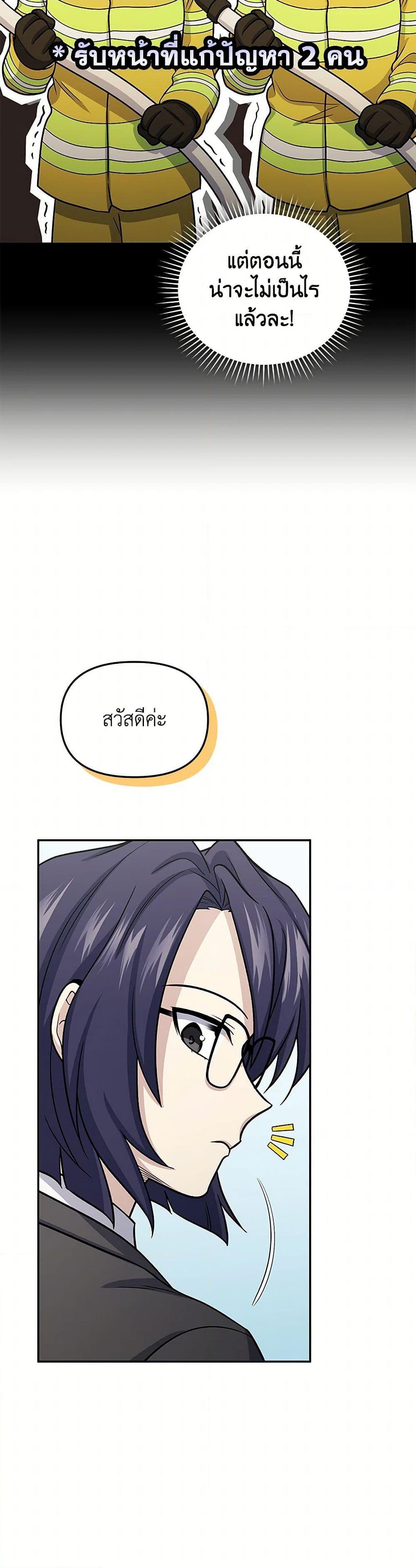 Manga-lc-com อ่านมังงะ อ่านการ์ตูน ออนไลน์ ฟรี Bizarre Restaurant ตอนที่ 1 2 3 4 5 6 7 8 9 10 11 12 13 14 ฟรี ไม่มีโฆษณา Manga-lc - อ่าน มังงะ อ่าน การ์ตูน ออนไลน์ อ่านมังงะ ฟรี