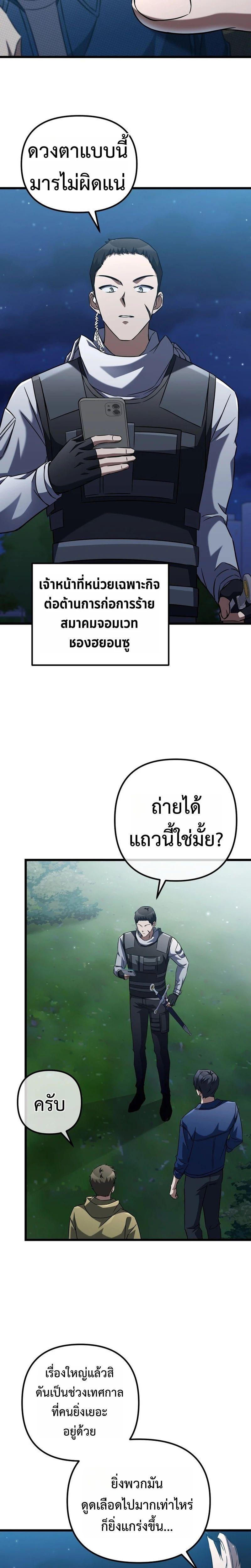 Manga-lc-com อ่านมังงะ อ่านการ์ตูน ออนไลน์ ฟรี The Regressed Extra Becomes a Genius ตอนที่ 1 2 3 4 5 6 7 8 9 10 11 12 13 14 ฟรี ไม่มีโฆษณา Manga-lc - อ่าน มังงะ อ่าน การ์ตูน ออนไลน์ อ่านมังงะ ฟรี