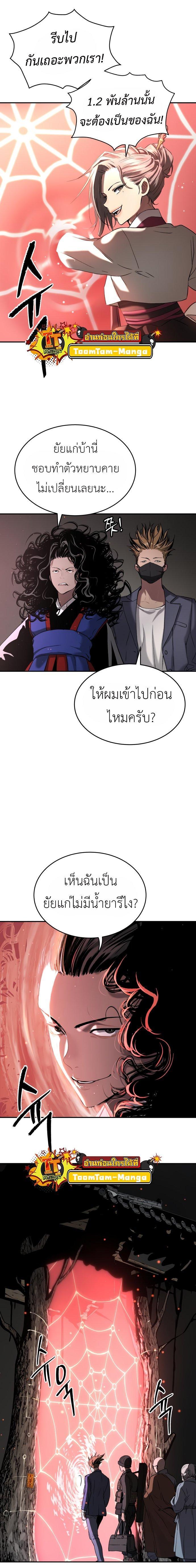 Manga-lc-com อ่านมังงะ อ่านการ์ตูน ออนไลน์ ฟรี Oh! Dangun ตอนที่ 1 2 3 4 5 6 7 8 9 10 11 12 13 14 ฟรี ไม่มีโฆษณา Manga-lc - อ่าน มังงะ อ่าน การ์ตูน ออนไลน์ อ่านมังงะ ฟรี