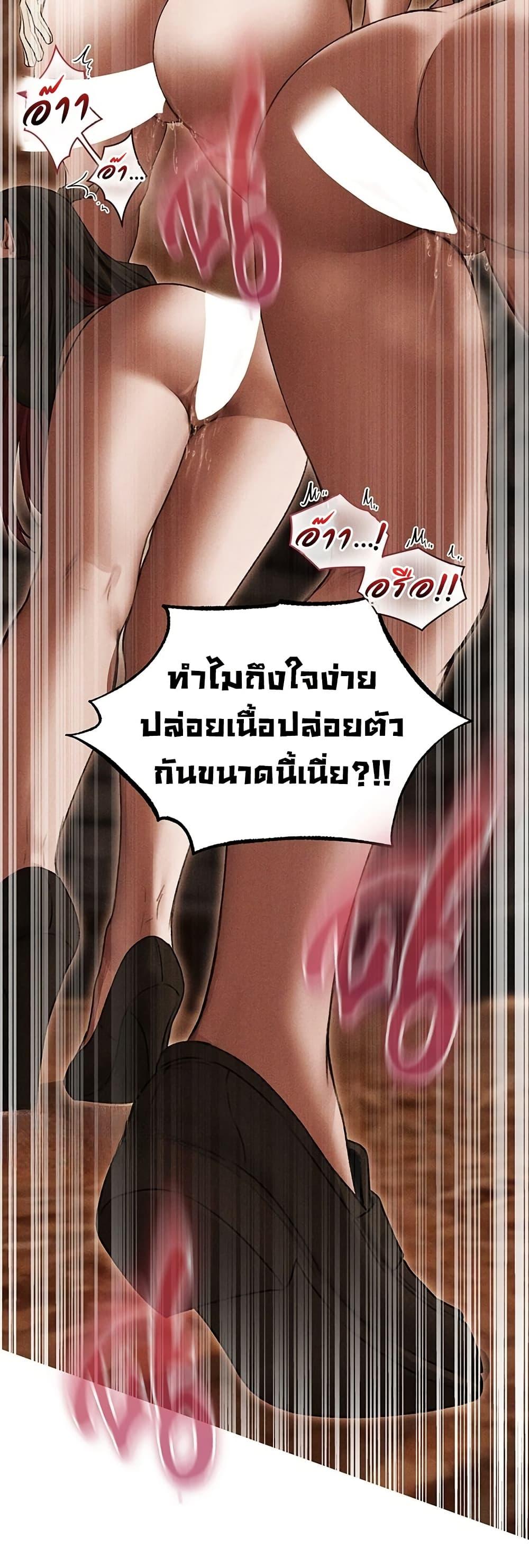 Doujin-Lc- อ่าน โดจิน มังฮวา เกาหลี ญี่ปุ่น จีน แปลไทย MILF Hunting In Anot ตอนที่ 1 2 3 4 5 6 7 8 9 10 11 12 13 14 ฟรี ไม่มีโฆษณา อ่าน โดจิน Manhwa เกาหลี ญี่ปุ่น จีน เรามีครบ คัดมาให้เน้นๆ โดจิน 18+ รับประกันความฟินโดย  Doujin Lc