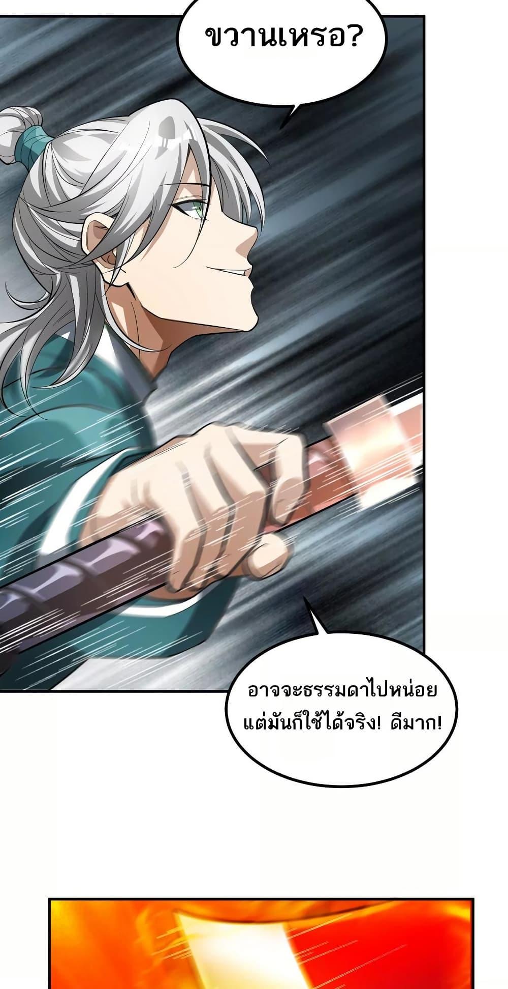 Manga-lc-com อ่านมังงะ อ่านการ์ตูน ออนไลน์ ฟรี The Creators ตอนที่ 1 2 3 4 5 6 7 8 9 10 11 12 13 14 ฟรี ไม่มีโฆษณา Manga-lc - อ่าน มังงะ อ่าน การ์ตูน ออนไลน์ อ่านมังงะ ฟรี