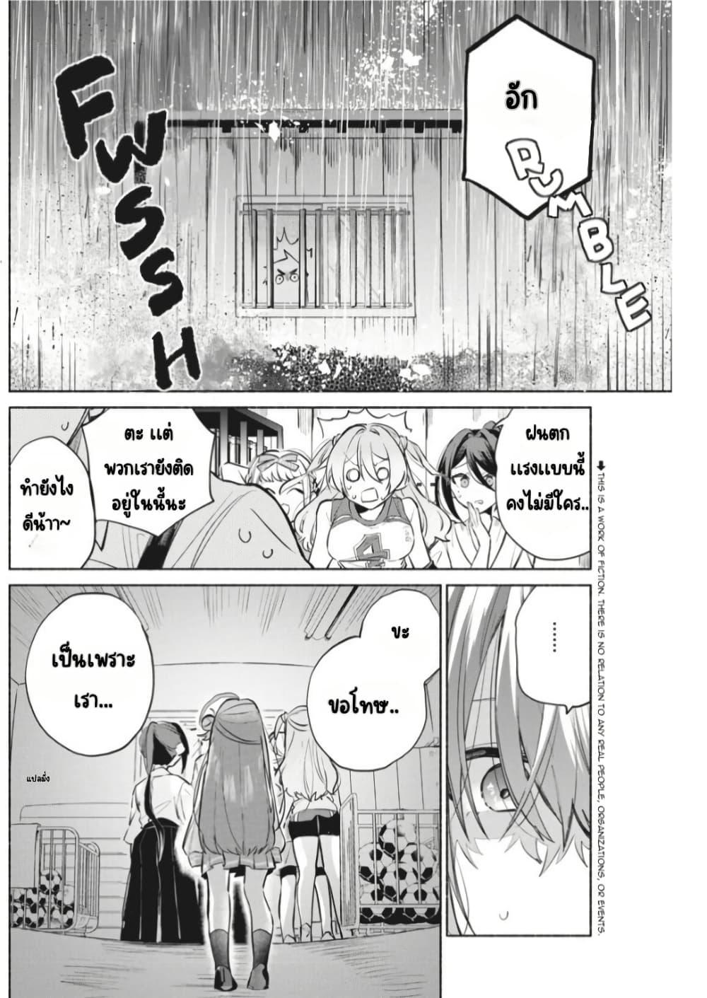 Manga-lc-com อ่านมังงะ อ่านการ์ตูน ออนไลน์ ฟรี Kasanegasane no Hatsukoi Desuga ตอนที่ 1 2 3 4 5 6 7 8 9 10 11 12 13 14 ฟรี ไม่มีโฆษณา Manga-lc - อ่าน มังงะ อ่าน การ์ตูน ออนไลน์ อ่านมังงะ ฟรี
