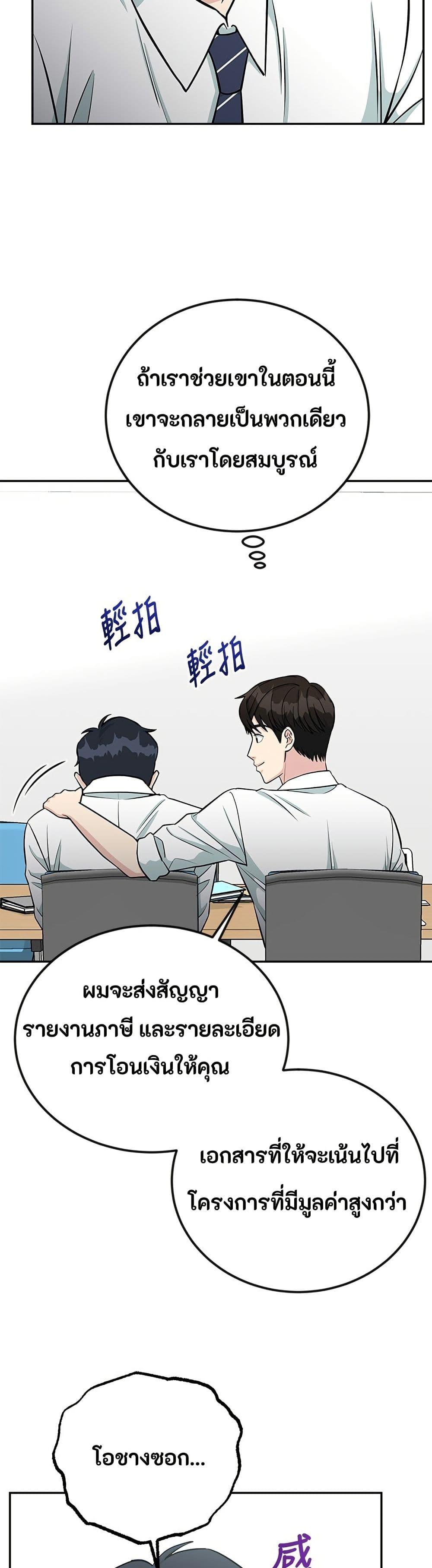 Manga-lc-com อ่านมังงะ อ่านการ์ตูน ออนไลน์ ฟรี Reincarnated as a New Employee ตอนที่ 1 2 3 4 5 6 7 8 9 10 11 12 13 14 ฟรี ไม่มีโฆษณา Manga-lc - อ่าน มังงะ อ่าน การ์ตูน ออนไลน์ อ่านมังงะ ฟรี