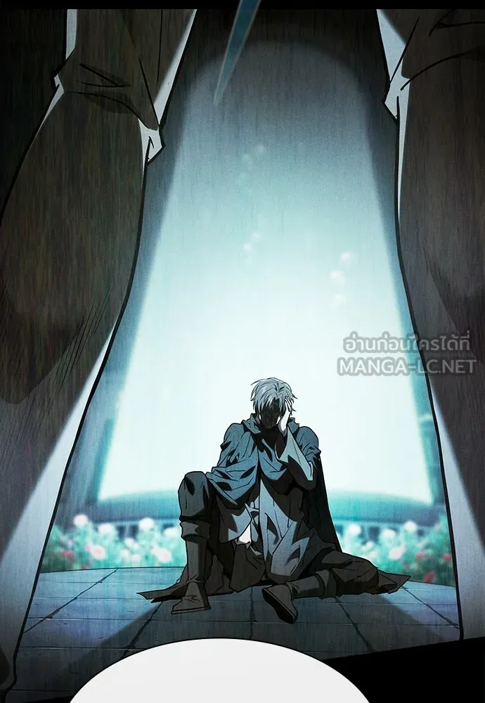 นักดาบอัจฉริยะจากอะคาเดมี ตอนที่ 73 รูปที่ 63