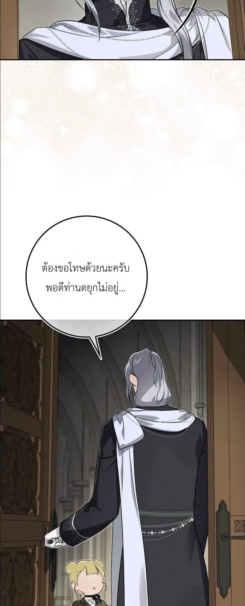 Manga-lc-com อ่านมังงะ อ่านการ์ตูน ออนไลน์ ฟรี I Am the 5-Year-Old Spy Who Kidnapped the Villain ตอนที่ 1 2 3 4 5 6 7 8 9 10 11 12 13 14 ฟรี ไม่มีโฆษณา Manga-lc - อ่าน มังงะ อ่าน การ์ตูน ออนไลน์ อ่านมังงะ ฟรี