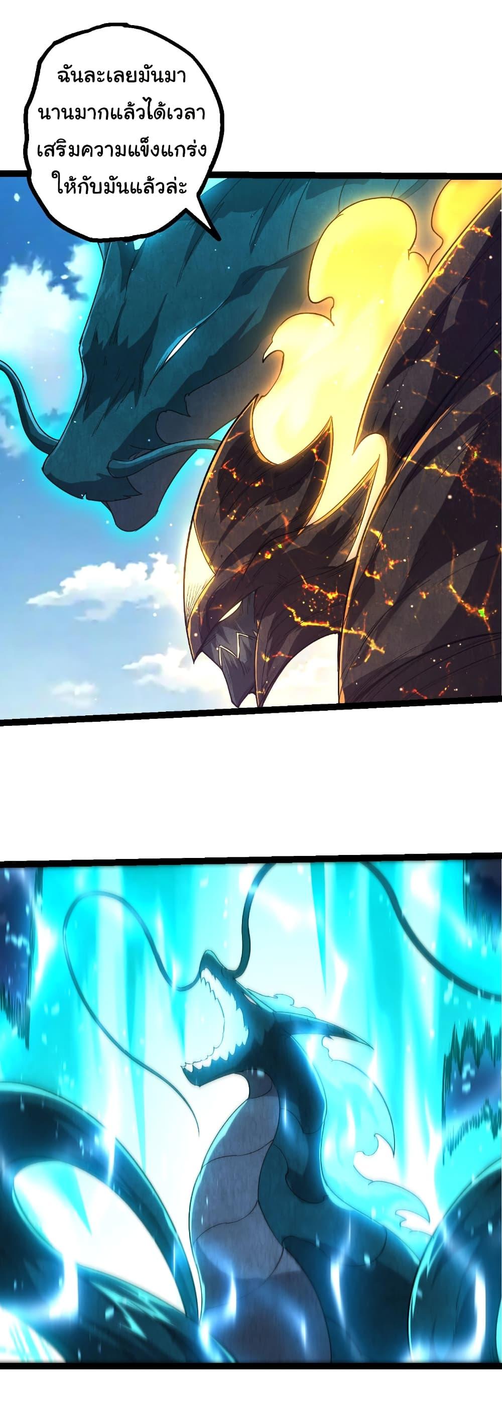 Manga-lc-com อ่านมังงะ อ่านการ์ตูน ออนไลน์ ฟรี Evolution from the Big Tree ตอนที่ 1 2 3 4 5 6 7 8 9 10 11 12 13 14 ฟรี ไม่มีโฆษณา Manga-lc - อ่าน มังงะ อ่าน การ์ตูน ออนไลน์ อ่านมังงะ ฟรี