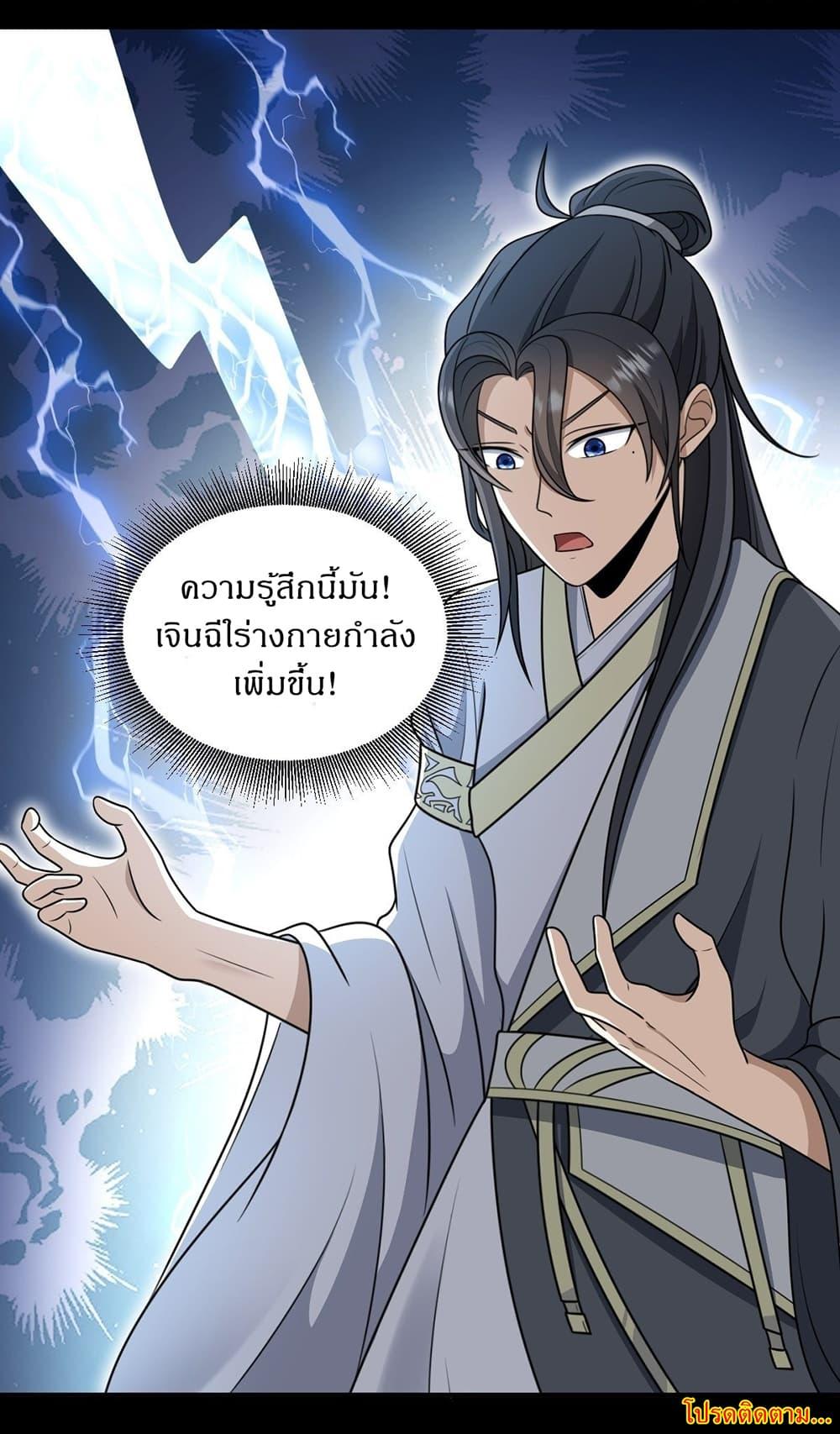 Manga-lc-com อ่านมังงะ อ่านการ์ตูน ออนไลน์ ฟรี Invincible After a Hundred Years of Seclusion ตอนที่ 1 2 3 4 5 6 7 8 9 10 11 12 13 14 ฟรี ไม่มีโฆษณา Manga-lc - อ่าน มังงะ อ่าน การ์ตูน ออนไลน์ อ่านมังงะ ฟรี