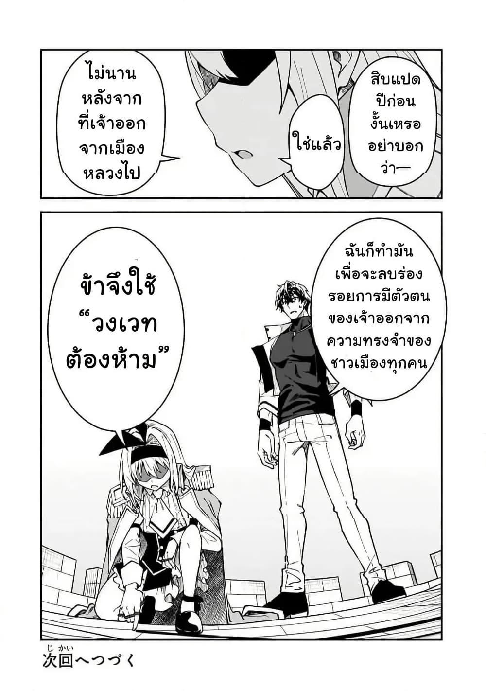 Manga-lc-com อ่านมังงะ อ่านการ์ตูน ออนไลน์ ฟรี S Rank Boukensha de aru Ore no Musume-tachi wa Juudo no Father Con deshita ตอนที่ 1 2 3 4 5 6 7 8 9 10 11 12 13 14 ฟรี ไม่มีโฆษณา Manga-lc - อ่าน มังงะ อ่าน การ์ตูน ออนไลน์ อ่านมังงะ ฟรี