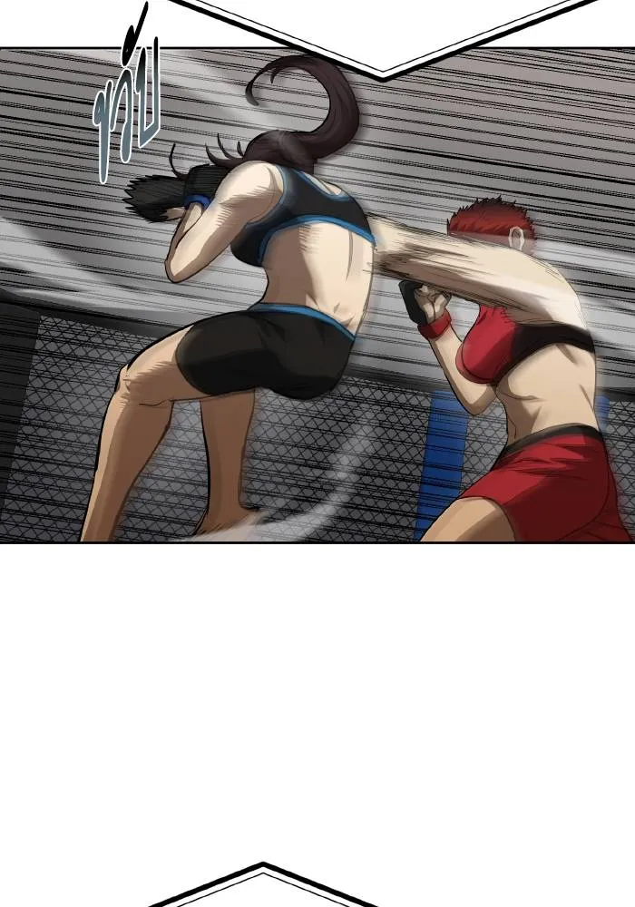 ราชาแห่งอ็อกทากอน ตอนที่ 74 รูปที่ 17