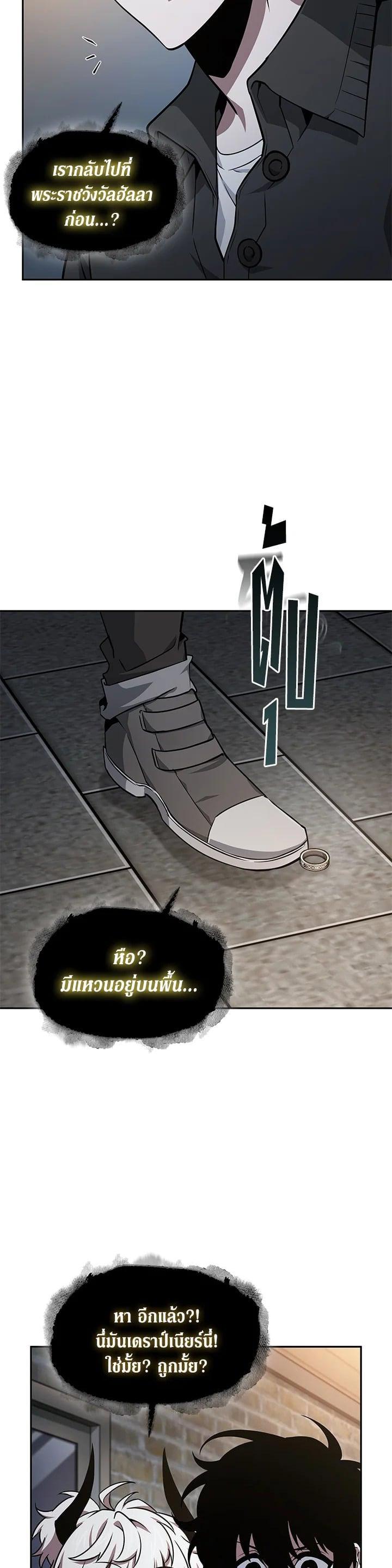 Manga-lc-com อ่านมังงะ อ่านการ์ตูน ออนไลน์ ฟรี Tomb Raider King ตอนที่ 1 2 3 4 5 6 7 8 9 10 11 12 13 14 ฟรี ไม่มีโฆษณา Manga-lc - อ่าน มังงะ อ่าน การ์ตูน ออนไลน์ อ่านมังงะ ฟรี