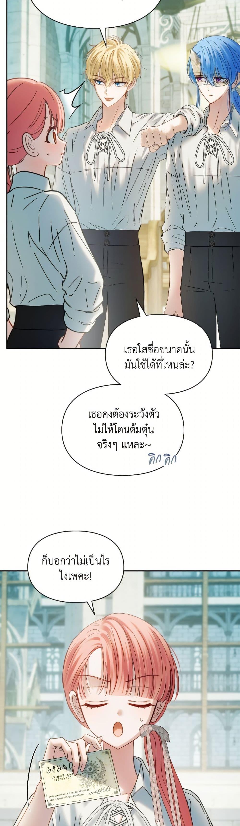 Manga-lc-com อ่านมังงะ อ่านการ์ตูน ออนไลน์ ฟรี Baby Prisoner of the Winter Castle ตอนที่ 1 2 3 4 5 6 7 8 9 10 11 12 13 14 ฟรี ไม่มีโฆษณา Manga-lc - อ่าน มังงะ อ่าน การ์ตูน ออนไลน์ อ่านมังงะ ฟรี