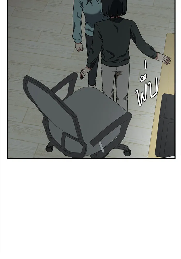 ช่วยเปลี่ยนฉันที ตอนที่ 121. ซูดูนา 20 รูปที่ 143