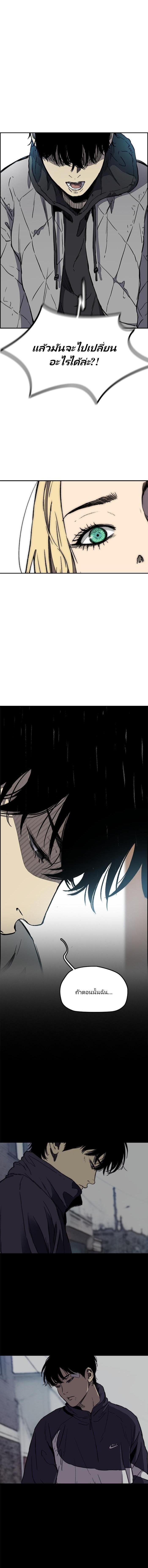 Manga-lc-com อ่านมังงะ อ่านการ์ตูน ออนไลน์ ฟรี Wind Breaker ปั่นสู้ฝัน ตอนที่ 1 2 3 4 5 6 7 8 9 10 11 12 13 14 ฟรี ไม่มีโฆษณา Manga-lc - อ่าน มังงะ อ่าน การ์ตูน ออนไลน์ อ่านมังงะ ฟรี