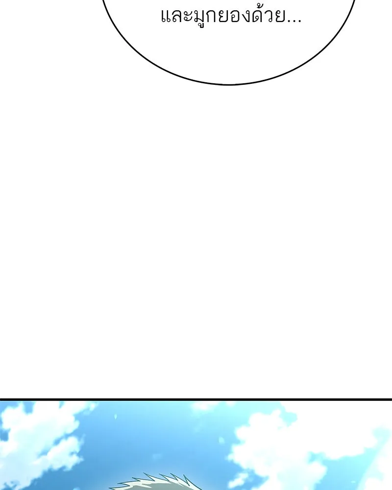 สุดยอดเทรนเนอร์แห่งยุทธภพ ตอนที่ 75 มูจิน vs มูยูล รูปที่ 53