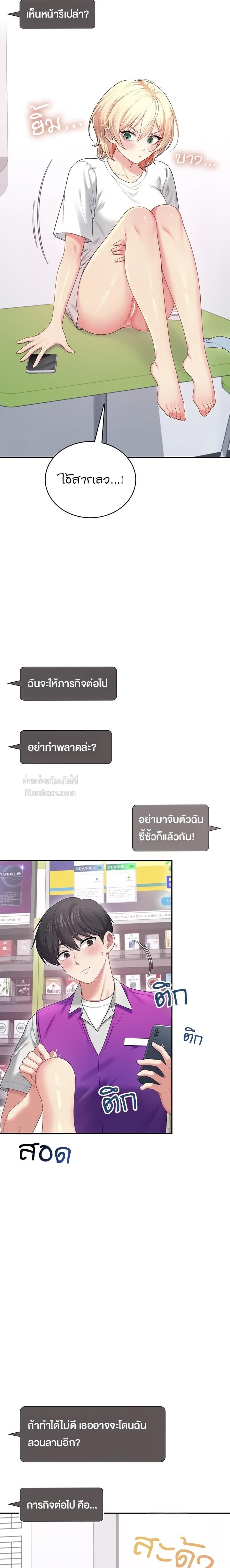 Doujin-Lc- อ่าน โดจิน มังฮวา เกาหลี ญี่ปุ่น จีน แปลไทย เสียวไร้สาย ตอนที่ 1 2 3 4 5 6 7 8 9 10 11 12 13 14 ฟรี ไม่มีโฆษณา อ่าน โดจิน Manhwa เกาหลี ญี่ปุ่น จีน เรามีครบ คัดมาให้เน้นๆ โดจิน 18+ รับประกันความฟินโดย  Doujin Lc