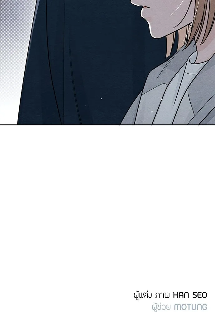 เป็นวัยรุ่นมันเหนื่อย ตอนที่ 106 รูปที่ 82