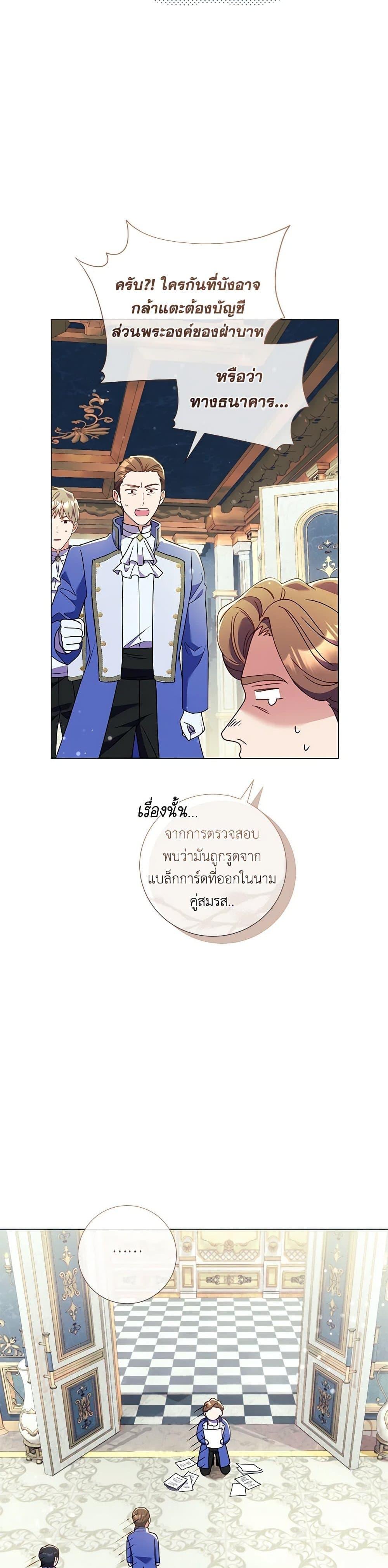 Manga-lc-com อ่านมังงะ อ่านการ์ตูน ออนไลน์ ฟรี Divorcing the Emperor ตอนที่ 1 2 3 4 5 6 7 8 9 10 11 12 13 14 ฟรี ไม่มีโฆษณา Manga-lc - อ่าน มังงะ อ่าน การ์ตูน ออนไลน์ อ่านมังงะ ฟรี