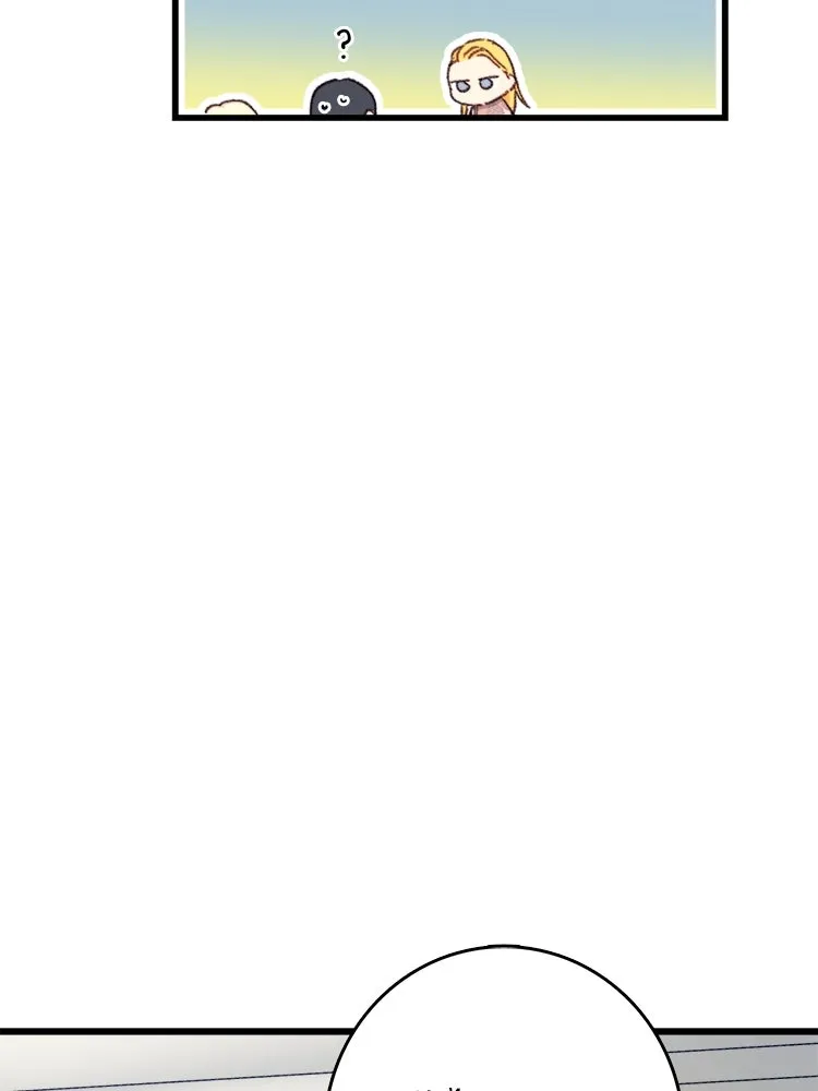 Bring the Love ตอนที่ 96 รูปที่ 40