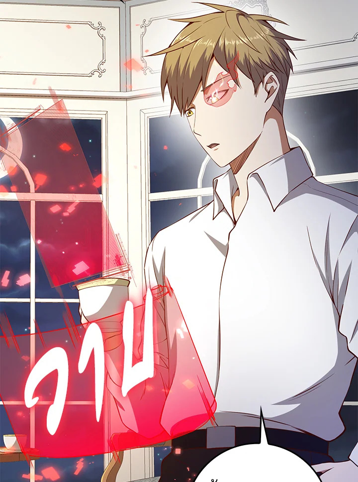 Manga-lc-com อ่านมังงะ อ่านการ์ตูน ออนไลน์ ฟรี The Lord of Coins ตอนที่ 1 2 3 4 5 6 7 8 9 10 11 12 13 14 ฟรี ไม่มีโฆษณา Manga-lc - อ่าน มังงะ อ่าน การ์ตูน ออนไลน์ อ่านมังงะ ฟรี