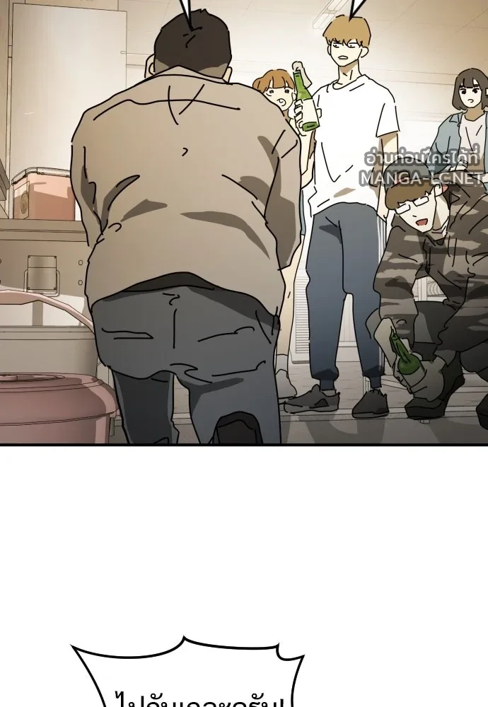 Manga-lc-com อ่านมังงะ อ่านการ์ตูน ออนไลน์ ฟรี วันดีคืนดี โซลก็ ตอนที่ 1 2 3 4 5 6 7 8 9 10 11 12 13 14 ฟรี ไม่มีโฆษณา Manga-lc - อ่าน มังงะ อ่าน การ์ตูน ออนไลน์ อ่านมังงะ ฟรี