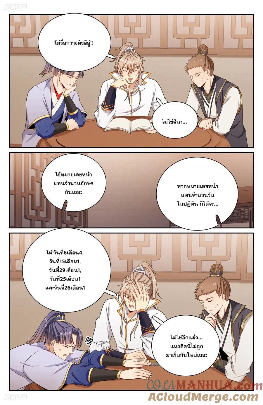 Manga-lc-com อ่านมังงะ อ่านการ์ตูน ออนไลน์ ฟรี Nightwatcher ตอนที่ 1 2 3 4 5 6 7 8 9 10 11 12 13 14 ฟรี ไม่มีโฆษณา Manga-lc - อ่าน มังงะ อ่าน การ์ตูน ออนไลน์ อ่านมังงะ ฟรี