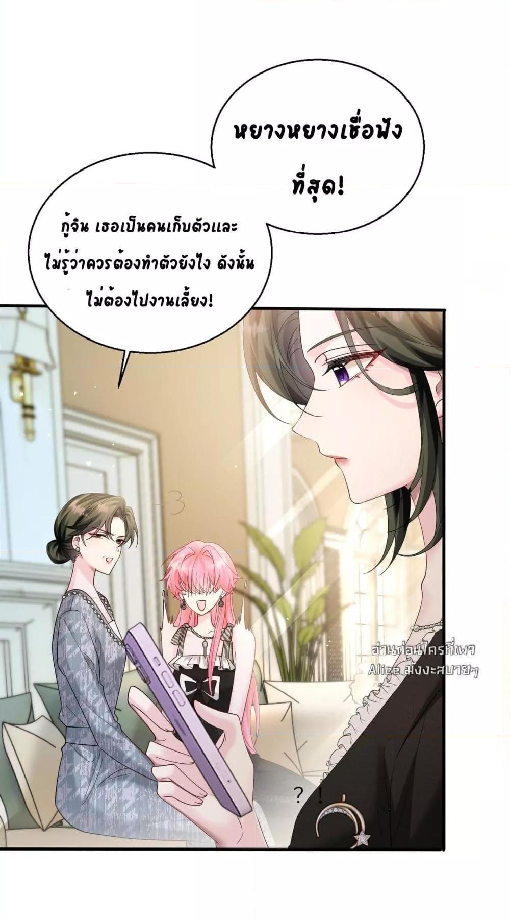 Manga-lc-com อ่านมังงะ อ่านการ์ตูน ออนไลน์ ฟรี Dressedasthe ตอนที่ 1 2 3 4 5 6 7 8 9 10 11 12 13 14 ฟรี ไม่มีโฆษณา Manga-lc - อ่าน มังงะ อ่าน การ์ตูน ออนไลน์ อ่านมังงะ ฟรี