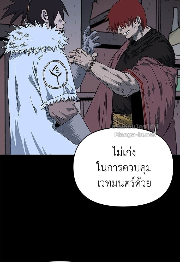 Doujin-Lc- อ่าน โดจิน มังฮวา เกาหลี ญี่ปุ่น จีน แปลไทย สารสุดท้ายจากโครงกระดูก ตอนที่ 1 2 3 4 5 6 7 8 9 10 11 12 13 14 ฟรี ไม่มีโฆษณา อ่าน โดจิน Manhwa เกาหลี ญี่ปุ่น จีน เรามีครบ คัดมาให้เน้นๆ โดจิน 18+ รับประกันความฟินโดย Doujin Lc