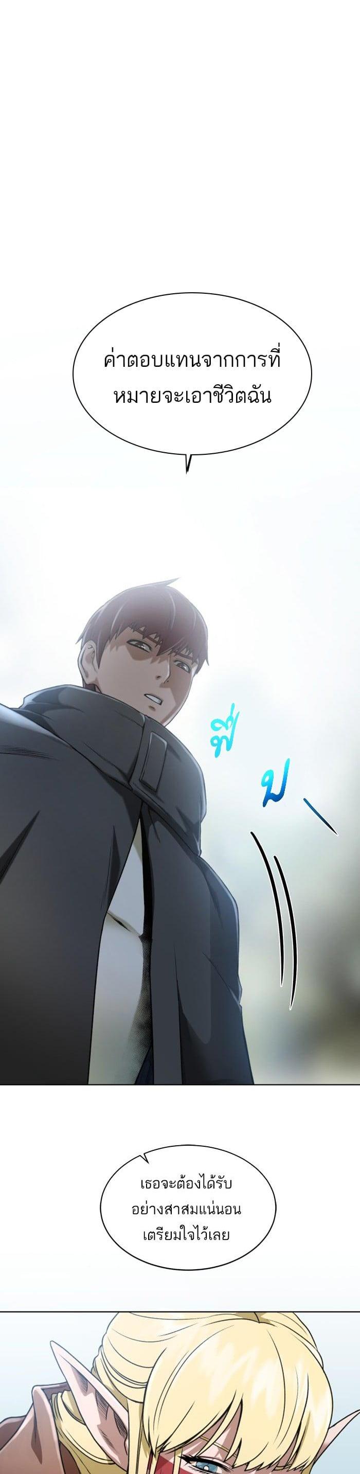 Manga-lc-com อ่านมังงะ อ่านการ์ตูน ออนไลน์ ฟรี Dungeons and Artifacts ตอนที่ 1 2 3 4 5 6 7 8 9 10 11 12 13 14 ฟรี ไม่มีโฆษณา Manga-lc - อ่าน มังงะ อ่าน การ์ตูน ออนไลน์ อ่านมังงะ ฟรี