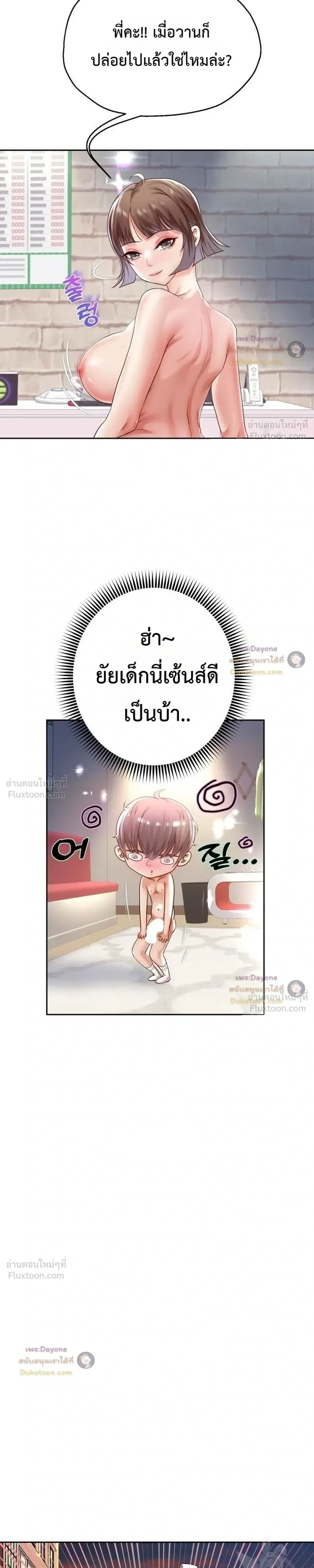 Doujin-Lc- อ่าน โดจิน มังฮวา เกาหลี ญี่ปุ่น จีน แปลไทย Reborn with a big dick! ขอเกิดใหม่ให้เจ้าโลกใหญ่ทีเถอะครับ! ตอนที่ 1 2 3 4 5 6 7 8 9 10 11 12 13 14 ฟรี ไม่มีโฆษณา อ่าน โดจิน Manhwa เกาหลี ญี่ปุ่น จีน เรามีครบ คัดมาให้เน้นๆ โดจิน 18+ รับประกันความฟินโดย  Doujin Lc