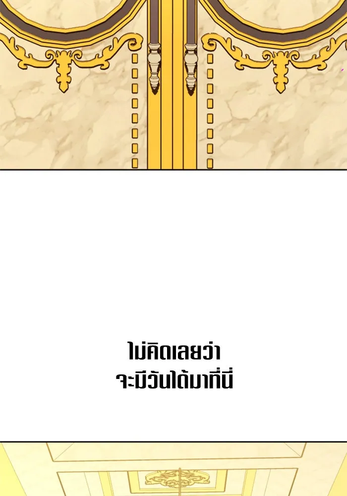 ชิงชีวิตพลิกลิขิตชะตา ตอนที่ 164. ล่าเหยี่ยวสีน้ำเงิน(3) รูปที่ 2