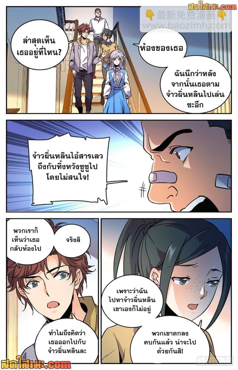 Manga-lc-com อ่านมังงะ อ่านการ์ตูน ออนไลน์ ฟรี Versatile Mage จอมเวทย์เต็มพิกัด ตอนที่ 1 2 3 4 5 6 7 8 9 10 11 12 13 14 ฟรี ไม่มีโฆษณา Manga-lc - อ่าน มังงะ อ่าน การ์ตูน ออนไลน์ อ่านมังงะ ฟรี