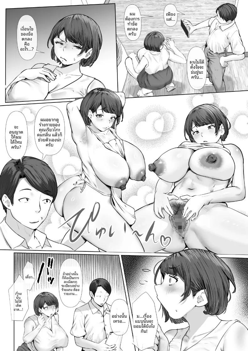 Doujin-Lc- อ่าน โดจิน มังฮวา เกาหลี ญี่ปุ่น จีน แปลไทย ขอโทษนะคะ เเต่ฉันพบความสุขเเล้ว (Tamaya Cinema) ตอนที่ 1 2 3 4 5 6 7 8 9 10 11 12 13 14 ฟรี ไม่มีโฆษณา อ่าน โดจิน Manhwa เกาหลี ญี่ปุ่น จีน เรามีครบ คัดมาให้เน้นๆ โดจิน 18+ รับประกันความฟินโดย  Doujin Lc