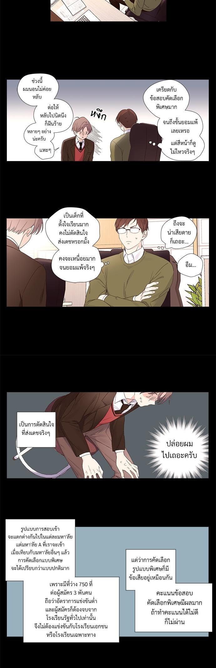 Manga-lc-com อ่านมังงะ อ่านการ์ตูน ออนไลน์ ฟรี 4 Week Lovers ตอนที่ 1 2 3 4 5 6 7 8 9 10 11 12 13 14 ฟรี ไม่มีโฆษณา Manga-lc - อ่าน มังงะ อ่าน การ์ตูน ออนไลน์ อ่านมังงะ ฟรี