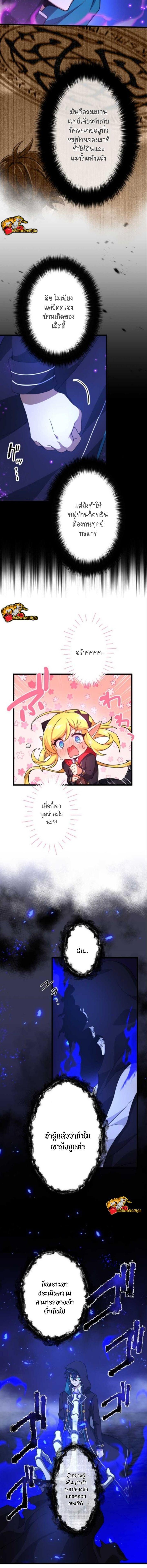 Manga-lc-com อ่านมังงะ อ่านการ์ตูน ออนไลน์ ฟรี I Reincarnated as an SSS-Ranked Goblin ตอนที่ 1 2 3 4 5 6 7 8 9 10 11 12 13 14 ฟรี ไม่มีโฆษณา Manga-lc - อ่าน มังงะ อ่าน การ์ตูน ออนไลน์ อ่านมังงะ ฟรี