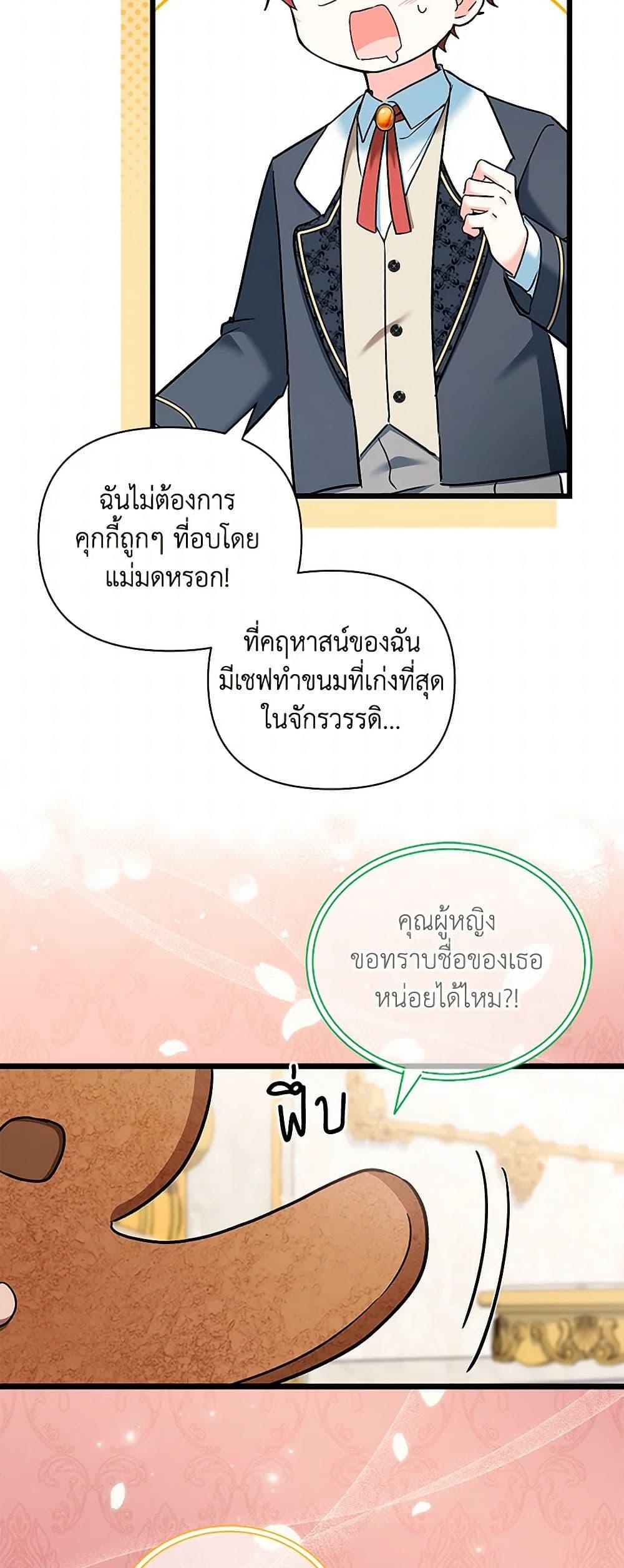 Manga-lc-com อ่านมังงะ อ่านการ์ตูน ออนไลน์ ฟรี Obsessed With Hazel the Sweet Witch ตอนที่ 1 2 3 4 5 6 7 8 9 10 11 12 13 14 ฟรี ไม่มีโฆษณา Manga-lc - อ่าน มังงะ อ่าน การ์ตูน ออนไลน์ อ่านมังงะ ฟรี