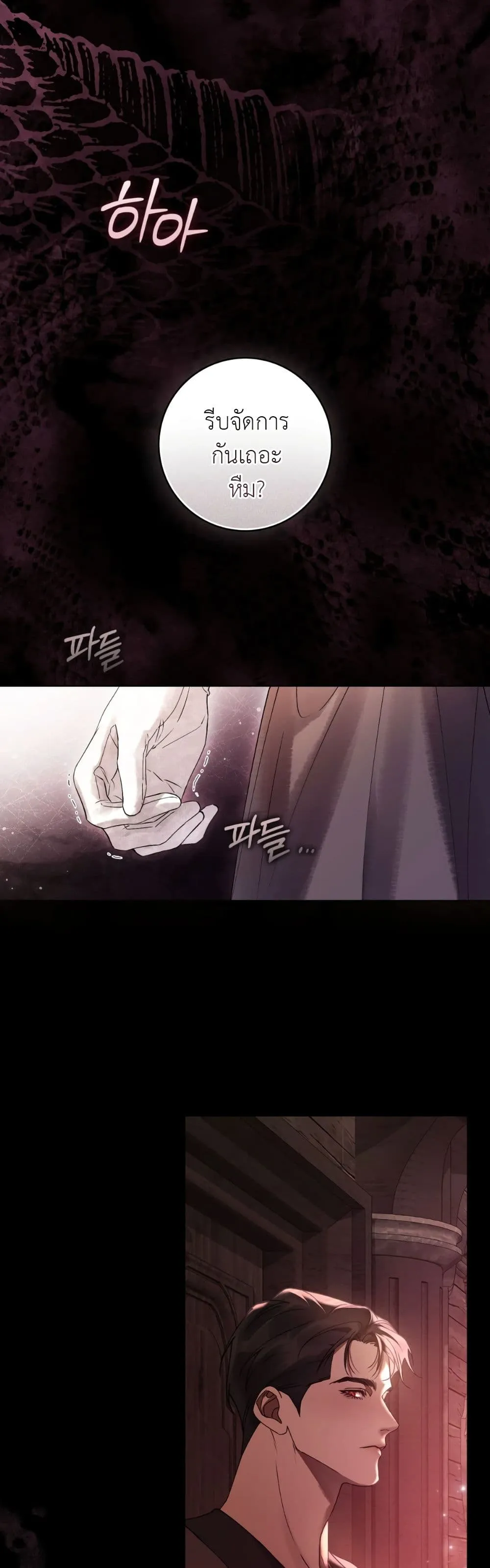 Manga-lc-com อ่านมังงะ อ่านการ์ตูน ออนไลน์ ฟรี A Wicked Husband ตอนที่ 1 2 3 4 5 6 7 8 9 10 11 12 13 14 ฟรี ไม่มีโฆษณา Manga-lc - อ่าน มังงะ อ่าน การ์ตูน ออนไลน์ อ่านมังงะ ฟรี