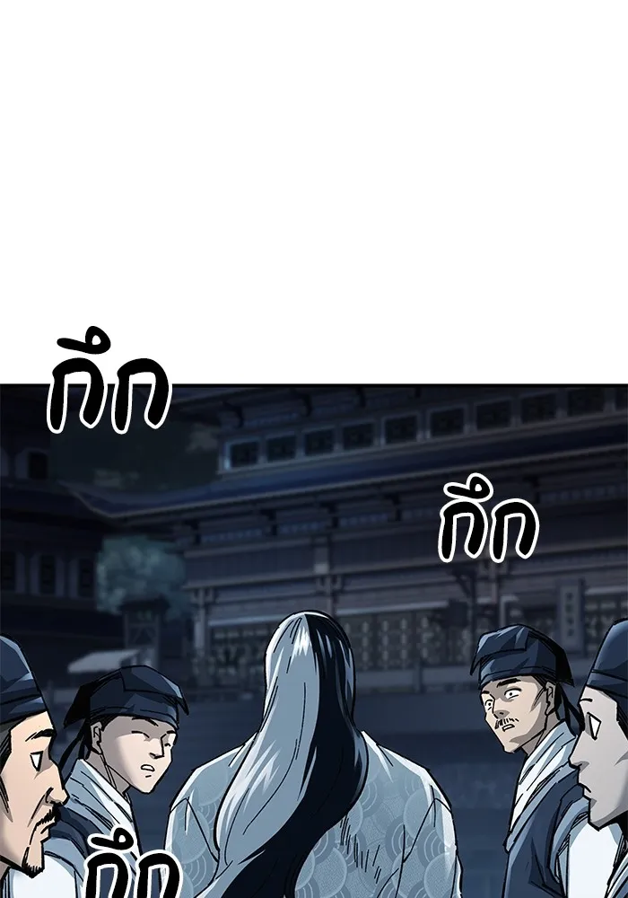 คุณปู่จอมยุทธกับหลานสาวสุดแกร่ง ตอนที่ 20 รูปที่ 119