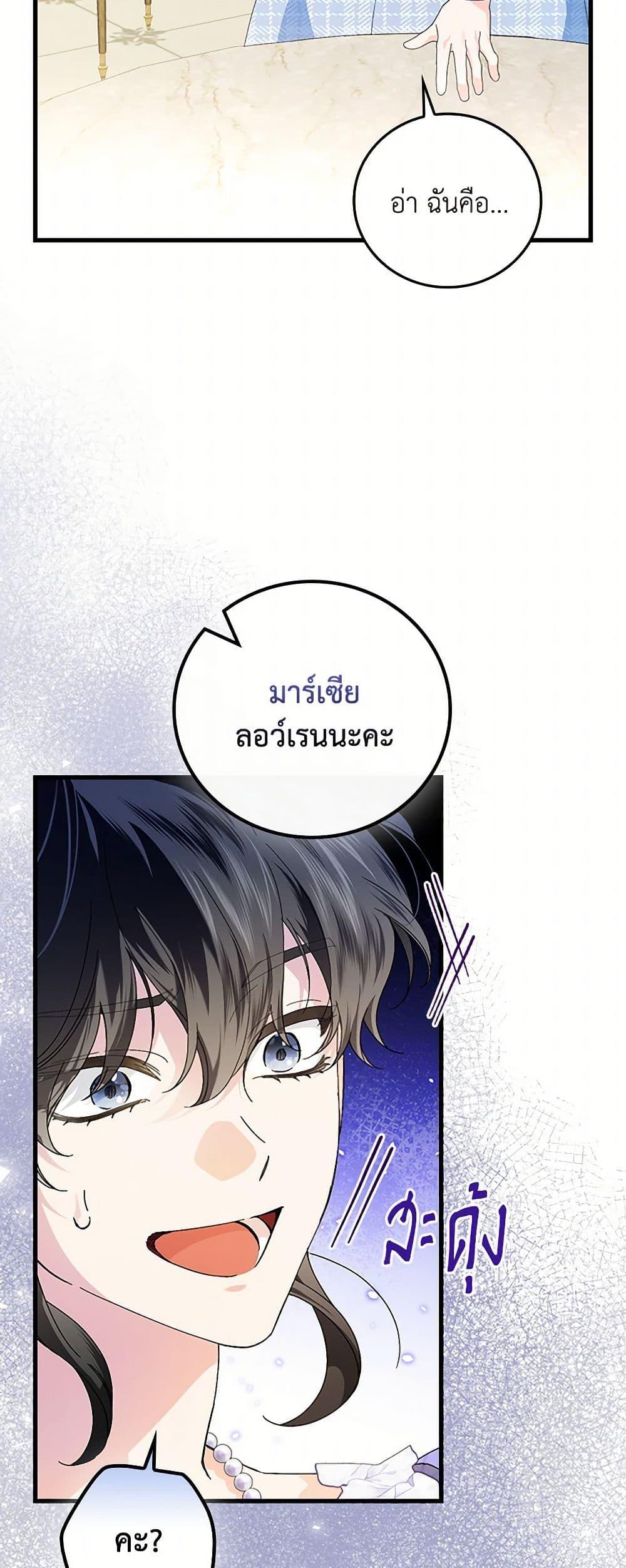 Manga-lc-com อ่านมังงะ อ่านการ์ตูน ออนไลน์ ฟรี The Perfect Plan for a Fairy-Tale Ending ตอนที่ 1 2 3 4 5 6 7 8 9 10 11 12 13 14 ฟรี ไม่มีโฆษณา Manga-lc - อ่าน มังงะ อ่าน การ์ตูน ออนไลน์ อ่านมังงะ ฟรี