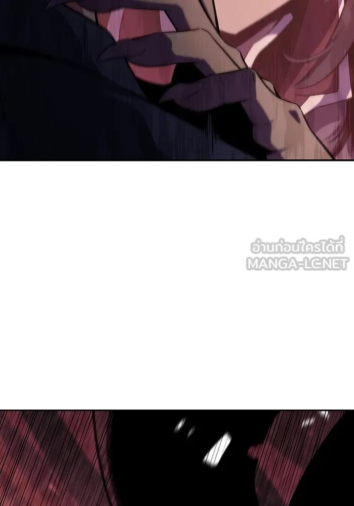 ผู้เล่นหน้าใหม่เลเวลแมกซ์ ตอนที่ 115 การเปลี่ยนอาชีพของรอยัลเพลเยอ รูปที่ 42