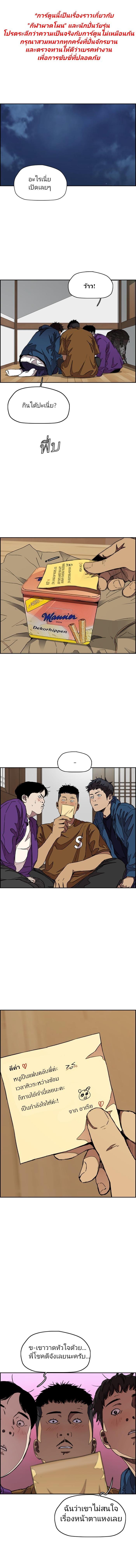 Manga-lc-com อ่านมังงะ อ่านการ์ตูน ออนไลน์ ฟรี Wind Breaker ปั่นสู้ฝัน ตอนที่ 1 2 3 4 5 6 7 8 9 10 11 12 13 14 ฟรี ไม่มีโฆษณา Manga-lc - อ่าน มังงะ อ่าน การ์ตูน ออนไลน์ อ่านมังงะ ฟรี