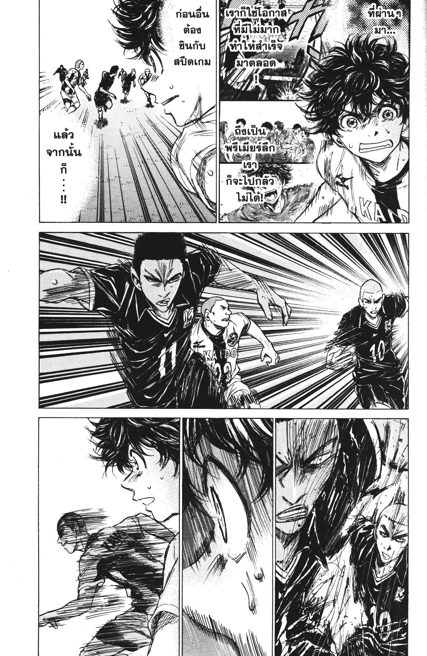 Manga-lc-com อ่านมังงะ อ่านการ์ตูน ออนไลน์ ฟรี Ao Ashi แข้งเด็กหัวใจนักสู้ ตอนที่ 1 2 3 4 5 6 7 8 9 10 11 12 13 14 ฟรี ไม่มีโฆษณา Manga-lc - อ่าน มังงะ อ่าน การ์ตูน ออนไลน์ อ่านมังงะ ฟรี