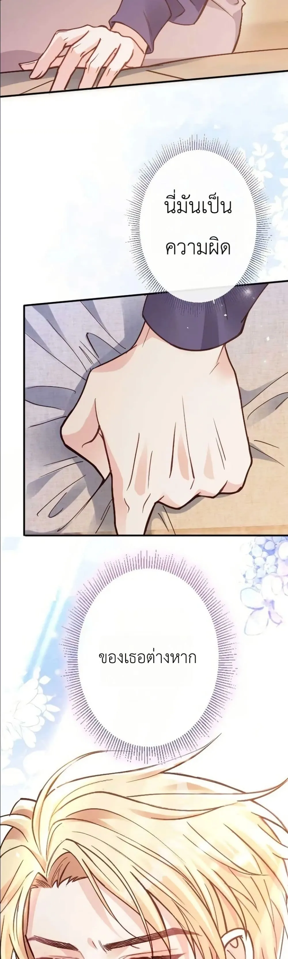Manga-lc-com อ่านมังงะ อ่านการ์ตูน ออนไลน์ ฟรี I’m a Contract Stepmother, but the Tyrant Is Way Too Overpro ตอนที่ 1 2 3 4 5 6 7 8 9 10 11 12 13 14 ฟรี ไม่มีโฆษณา Manga-lc - อ่าน มังงะ อ่าน การ์ตูน ออนไลน์ อ่านมังงะ ฟรี