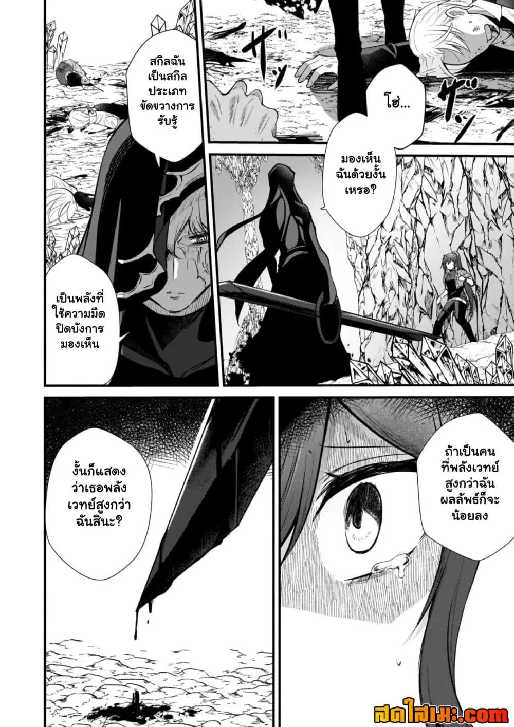 Manga-lc-com อ่านมังงะ อ่านการ์ตูน ออนไลน์ ฟรี Hai no Sekai wa Kami no me de Ayazuku ~Ore Dake mieru Status ตอนที่ 1 2 3 4 5 6 7 8 9 10 11 12 13 14 ฟรี ไม่มีโฆษณา Manga-lc - อ่าน มังงะ อ่าน การ์ตูน ออนไลน์ อ่านมังงะ ฟรี